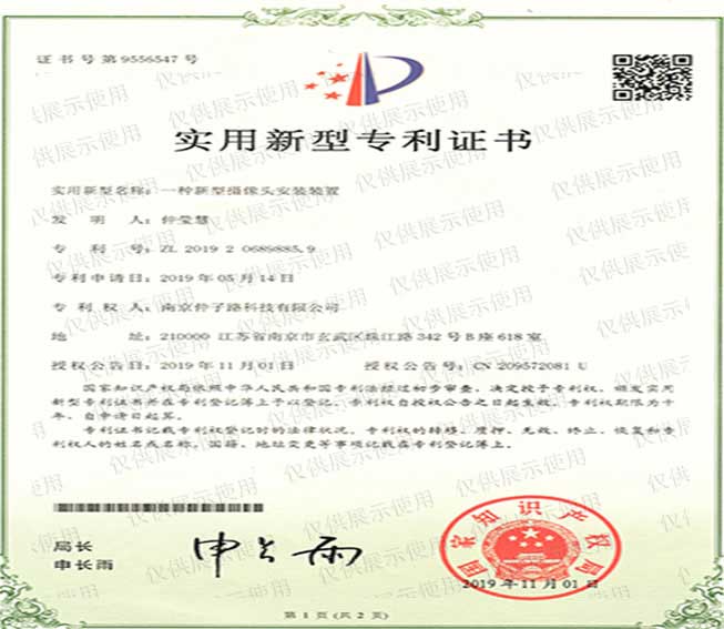 一种新型摄像头安装装置 一种新型摄像头安装装置